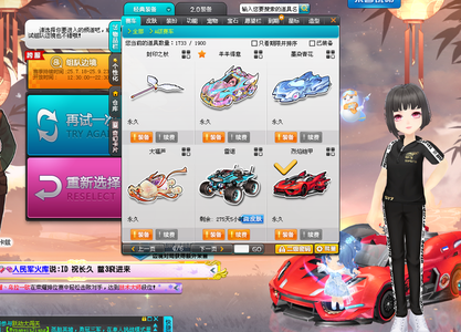 团队协作的 团队协作的