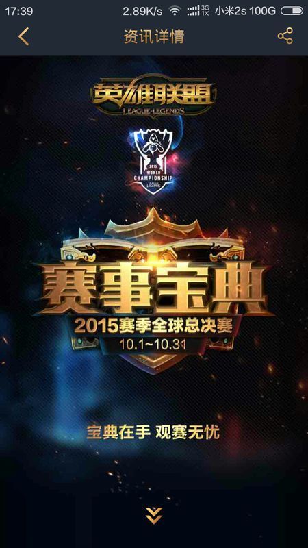 欧冠百场的 欧冠百场的
